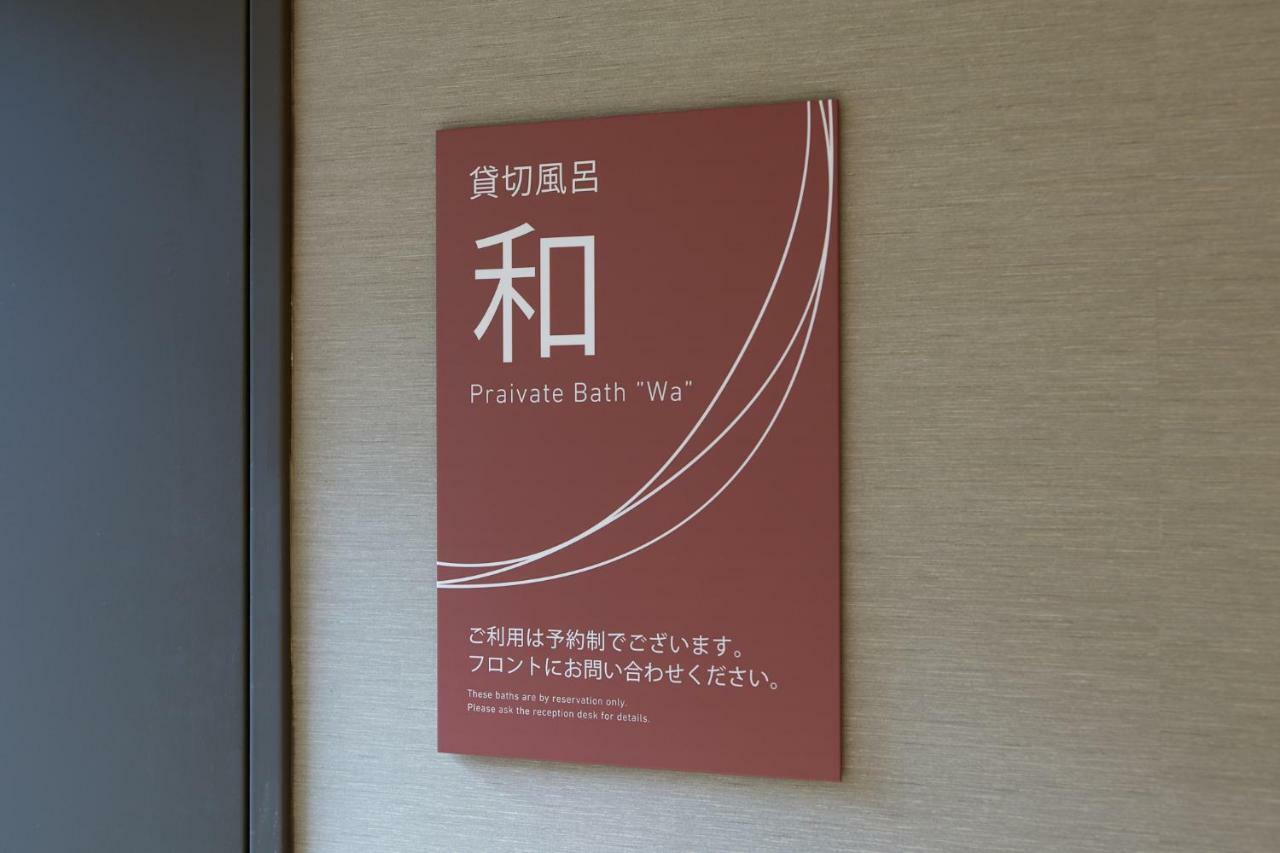 Hotel Hakone Yutowa Exteriér fotografie